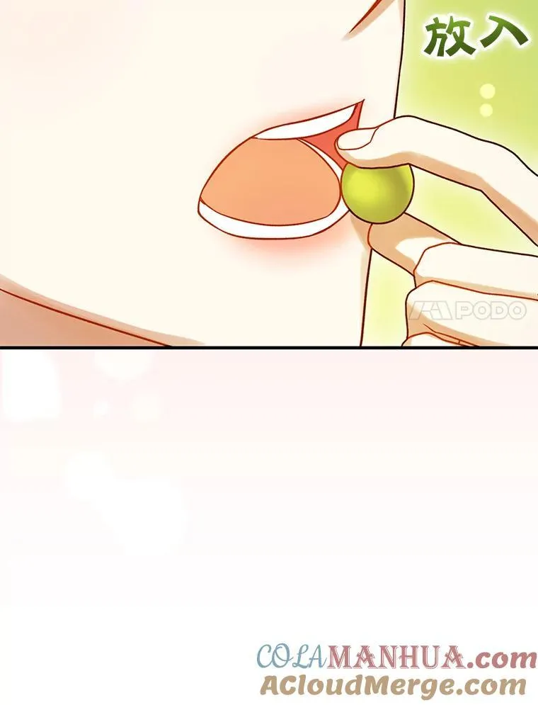 60.疑似告白 第25页