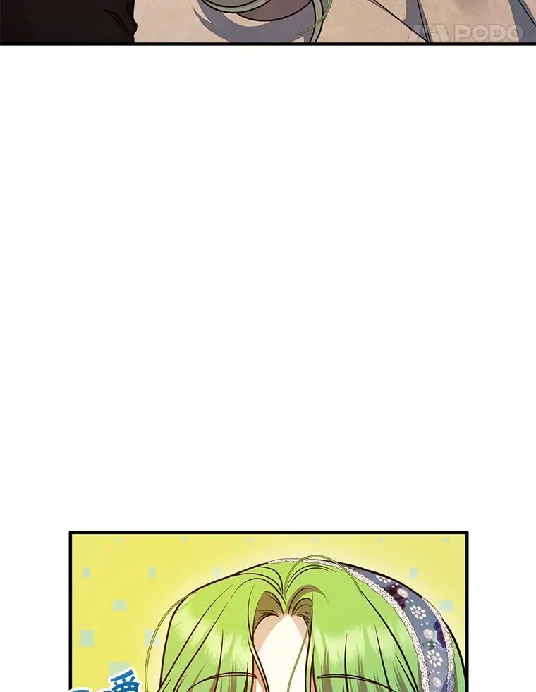 60.疑似告白 第32页