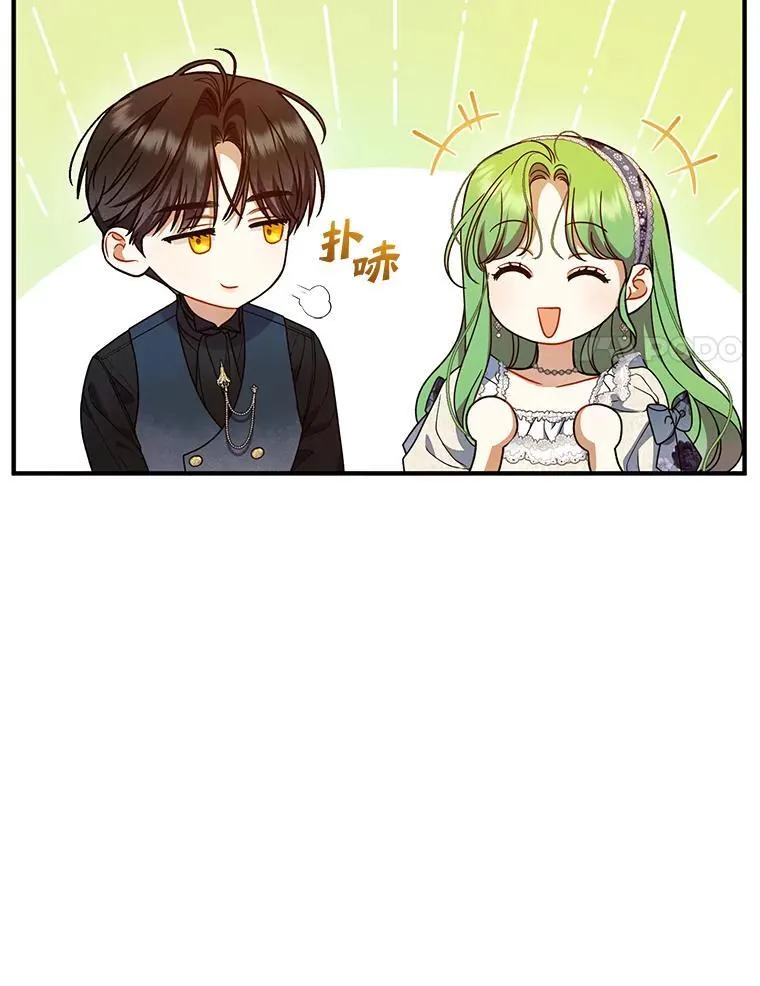 60.疑似告白 第35页