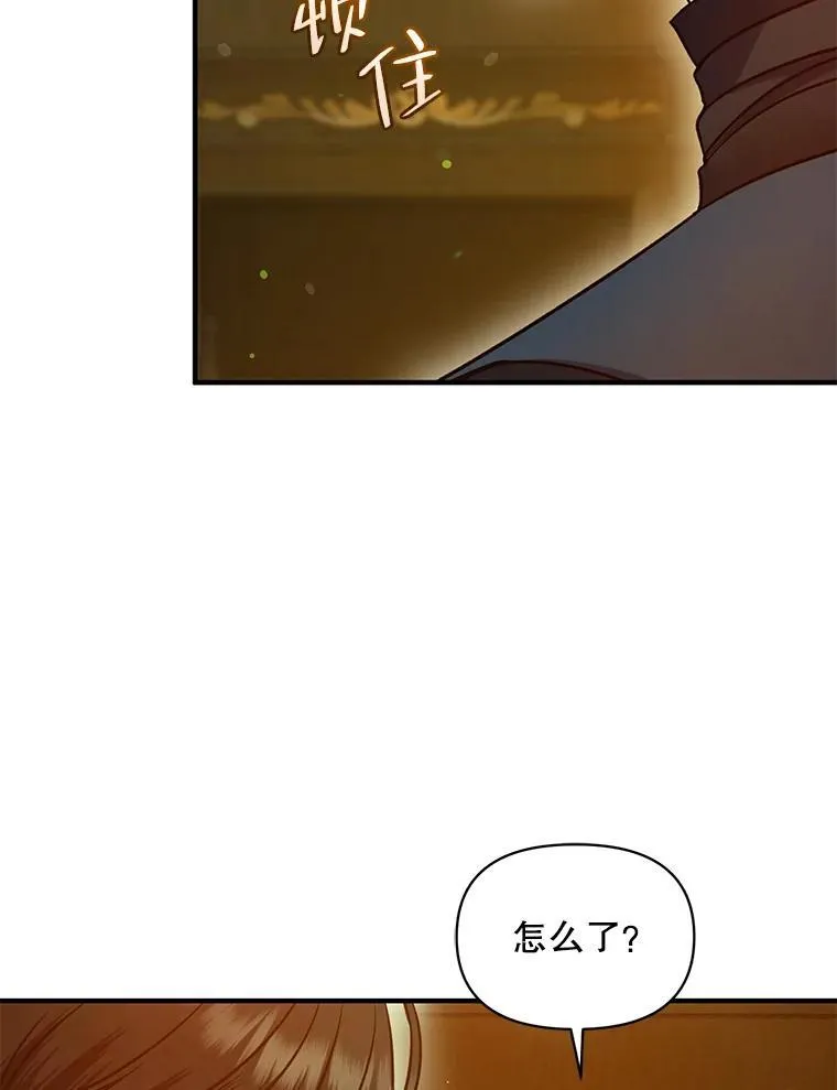 60.疑似告白 第40页