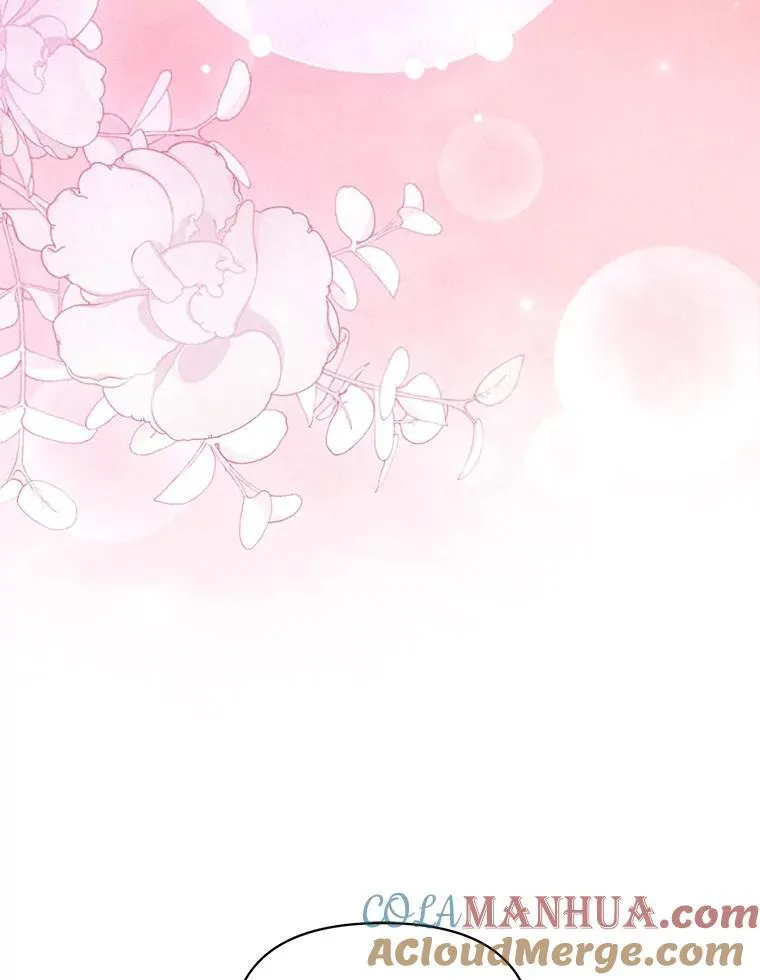 60.疑似告白 第89页