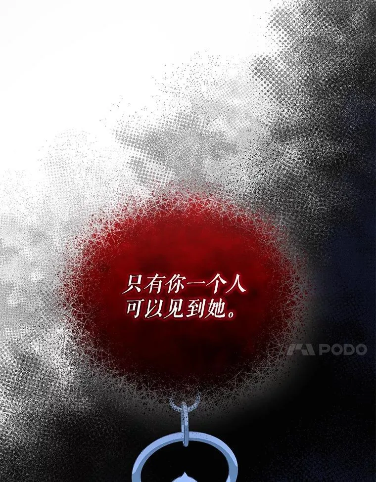 60.疑似告白 第124页
