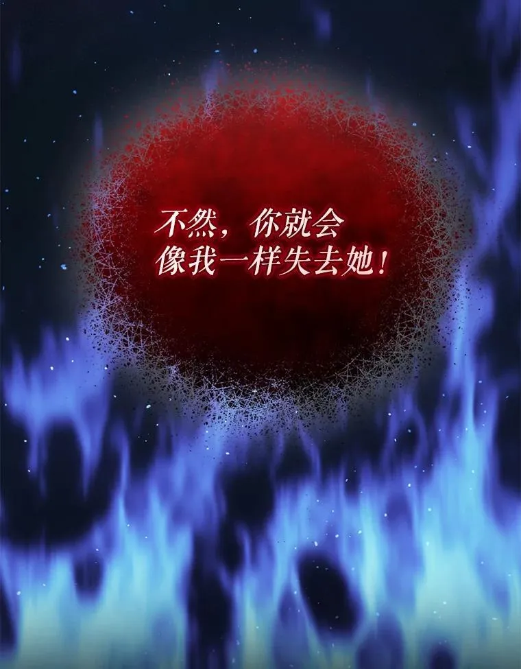 60.疑似告白 第127页