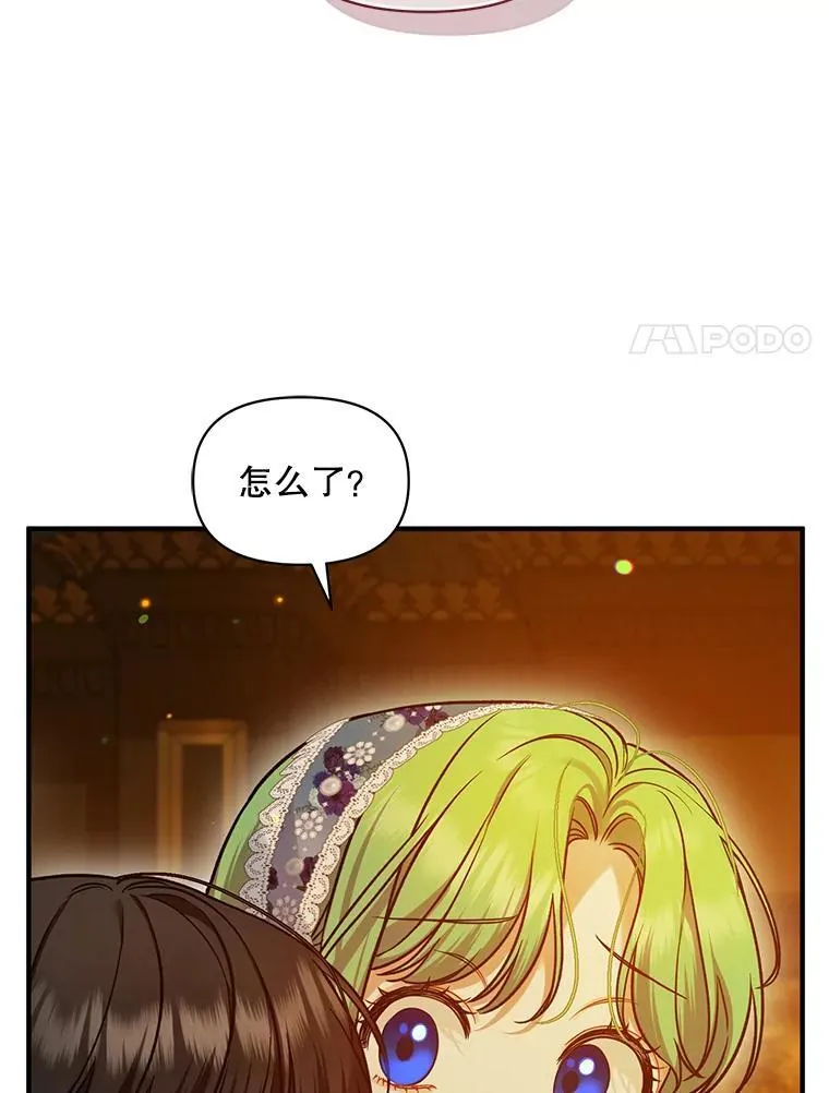 60.疑似告白 第131页