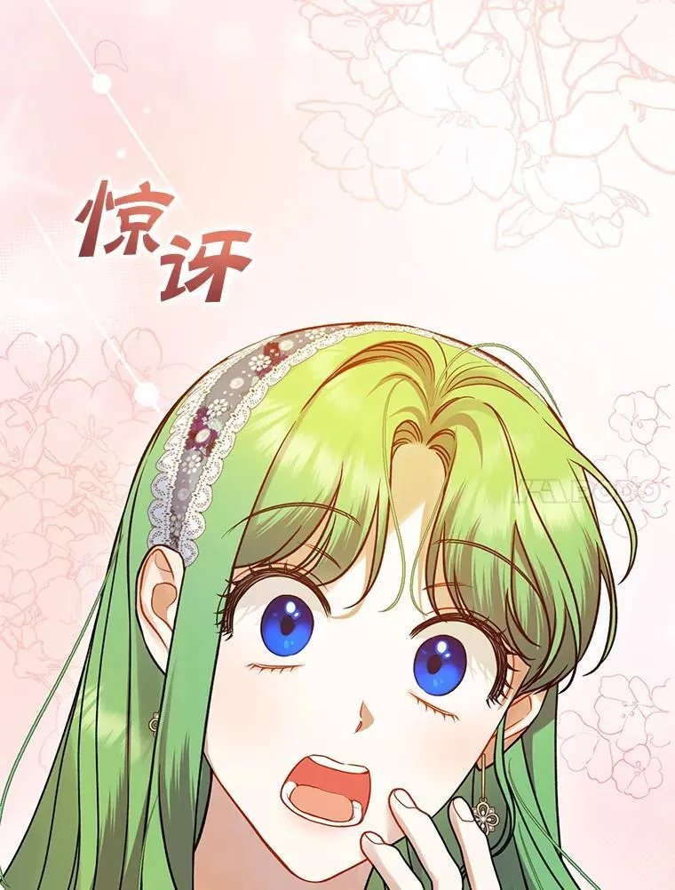 60.疑似告白 第134页