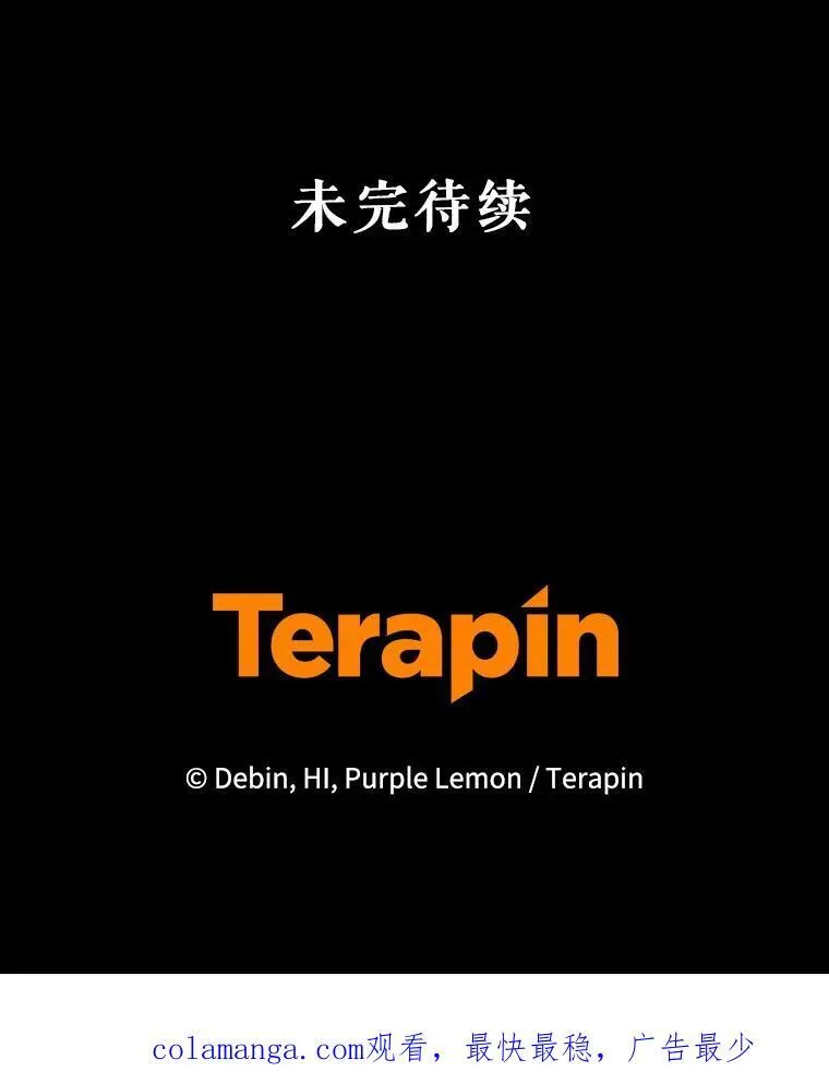 60.疑似告白 第151页