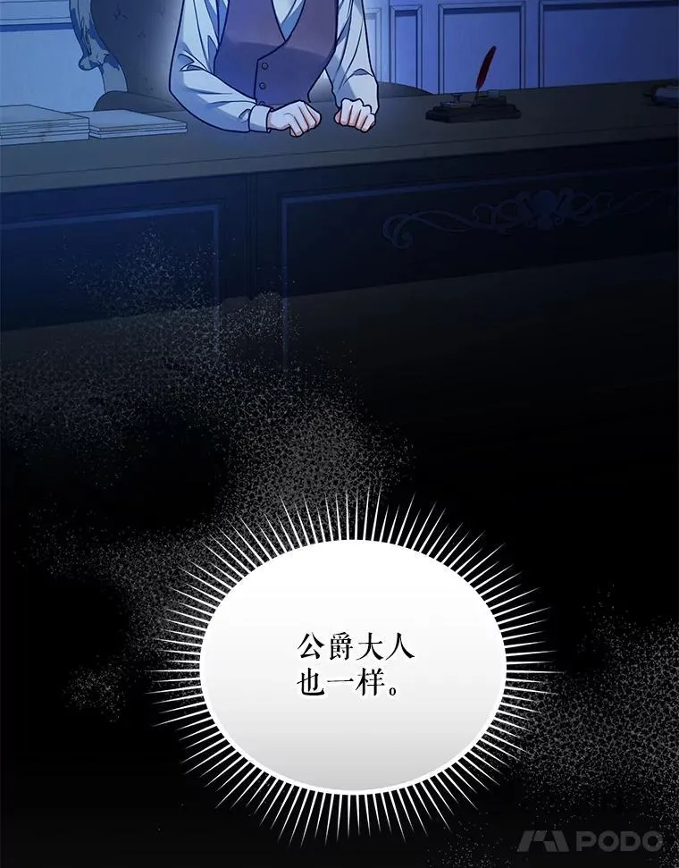 61.时尚玩偶 第11页
