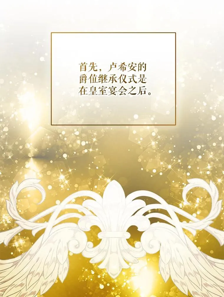 61.时尚玩偶 第16页