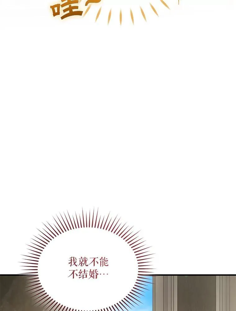61.时尚玩偶 第19页
