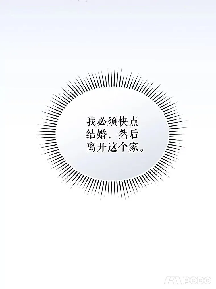 61.时尚玩偶 第24页
