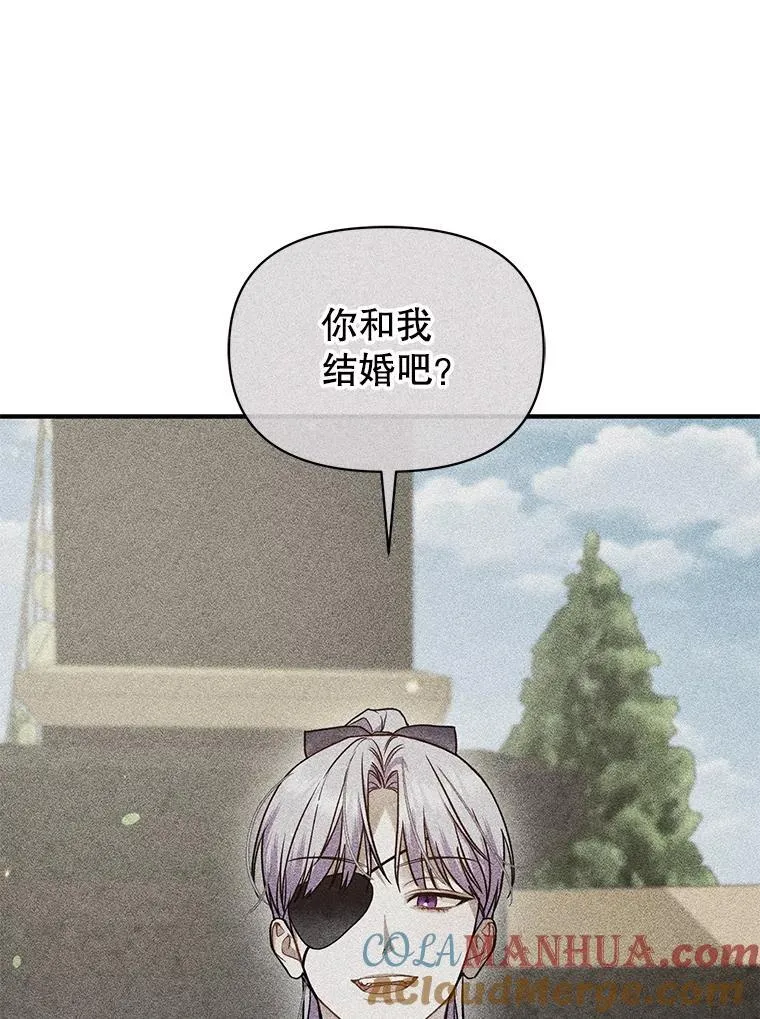 61.时尚玩偶 第25页