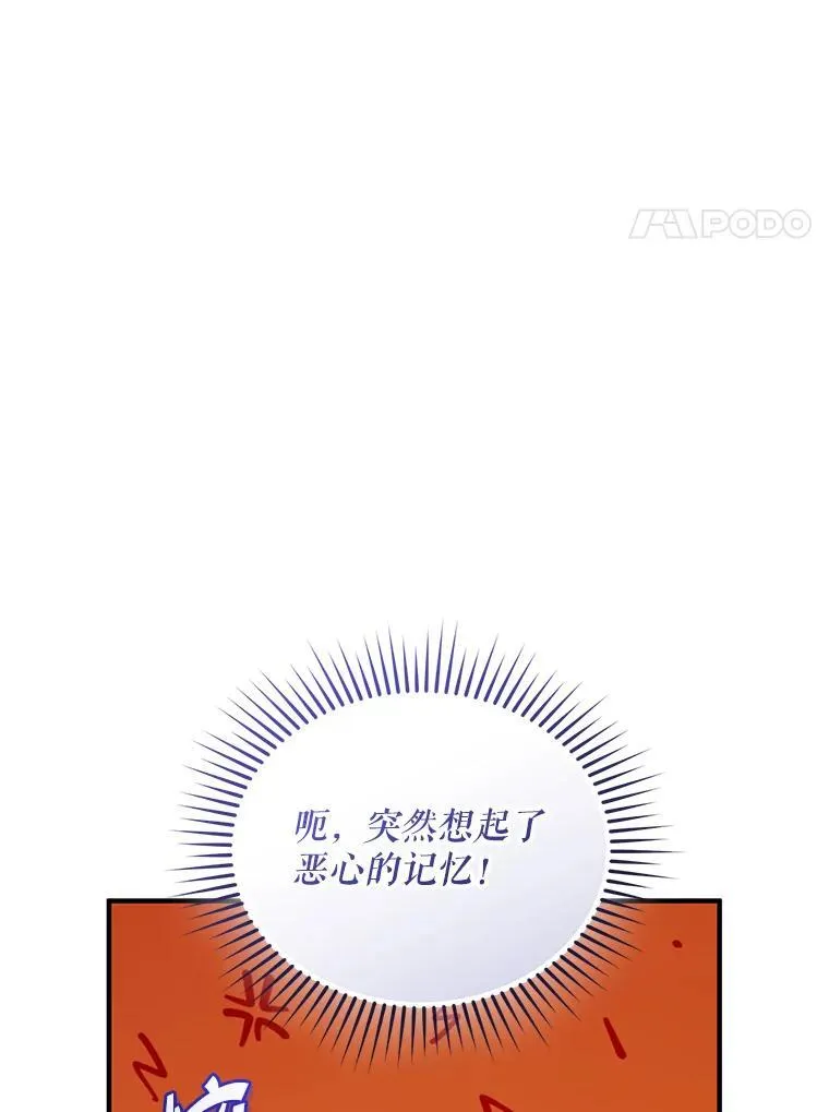 61.时尚玩偶 第27页