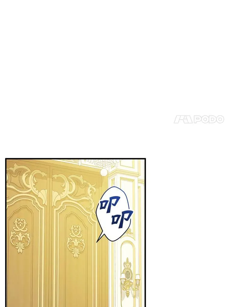 61.时尚玩偶 第30页