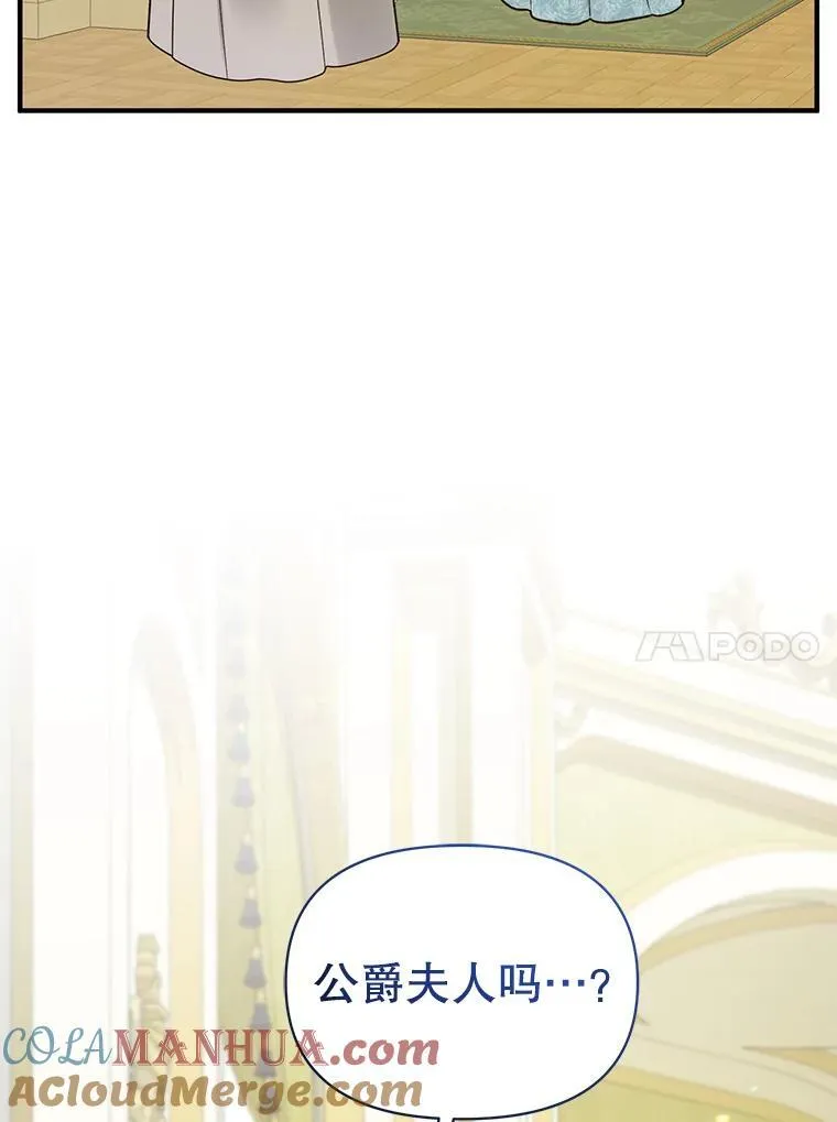 61.时尚玩偶 第33页