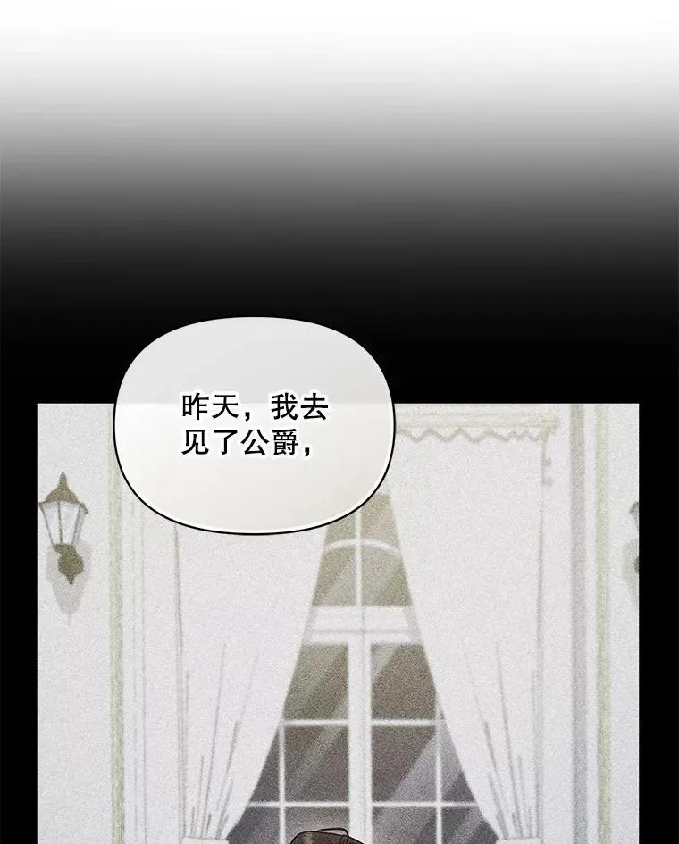 61.时尚玩偶 第43页
