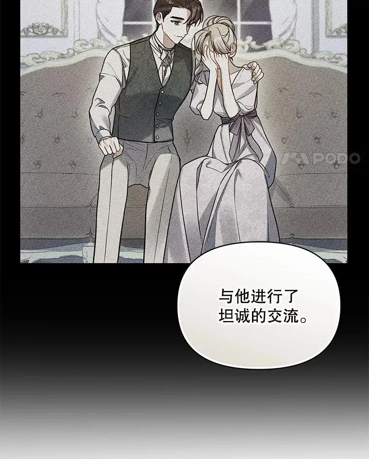 61.时尚玩偶 第44页