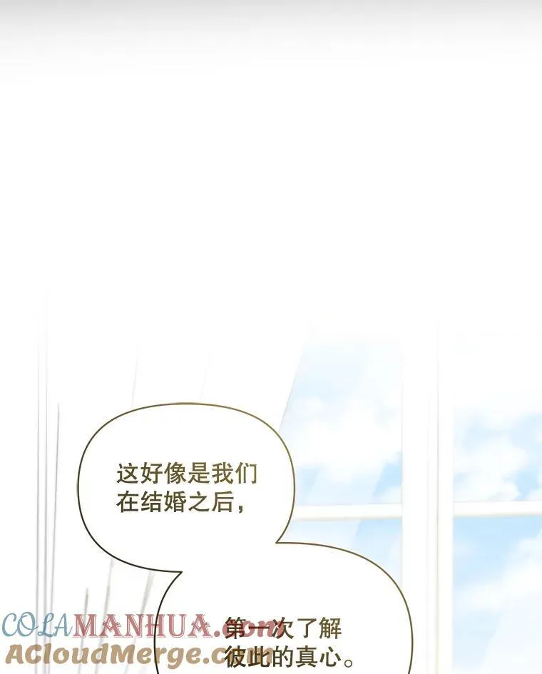 61.时尚玩偶 第45页