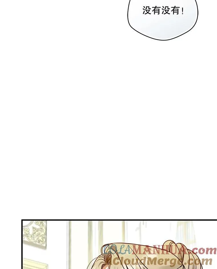 61.时尚玩偶 第49页