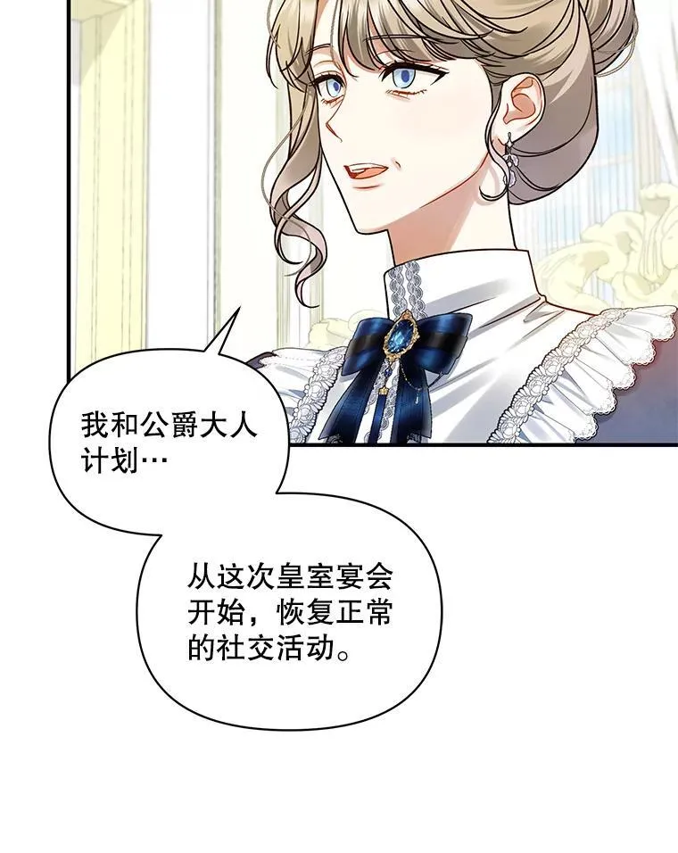 61.时尚玩偶 第50页
