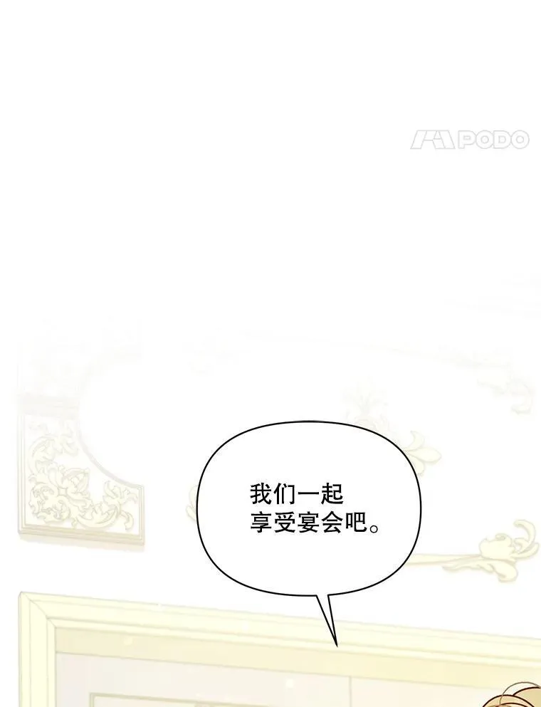61.时尚玩偶 第51页