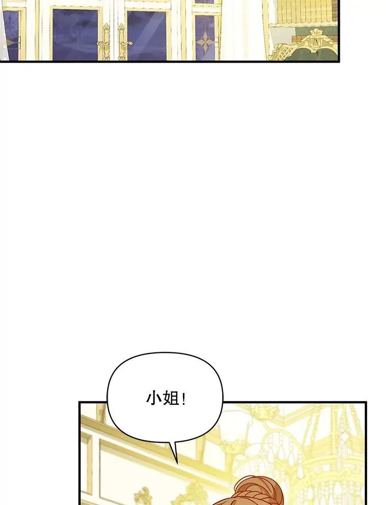 61.时尚玩偶 第55页