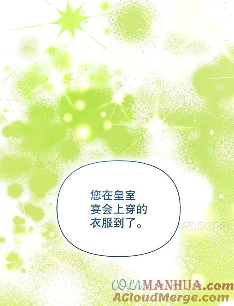 61.时尚玩偶 第57页