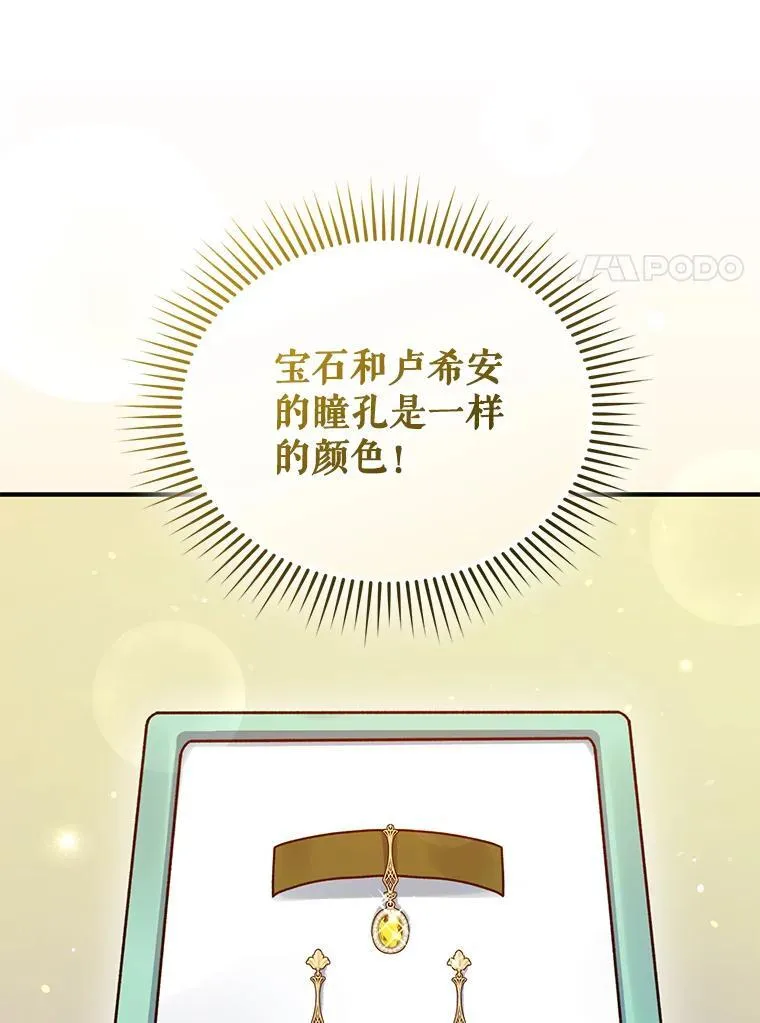 61.时尚玩偶 第64页