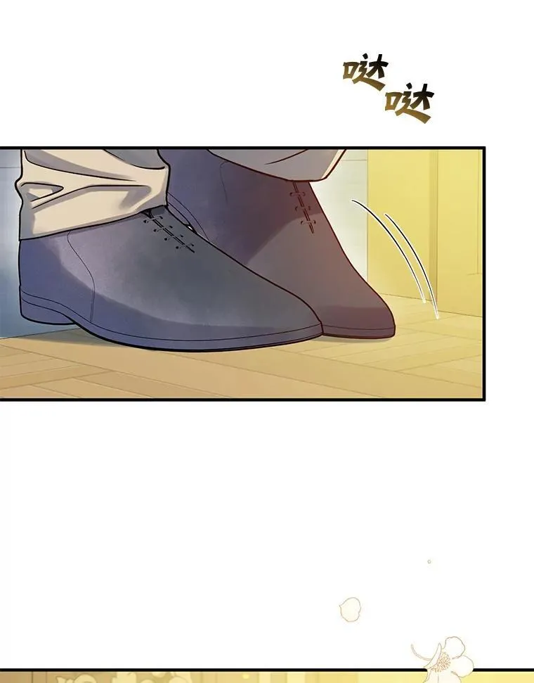 61.时尚玩偶 第76页