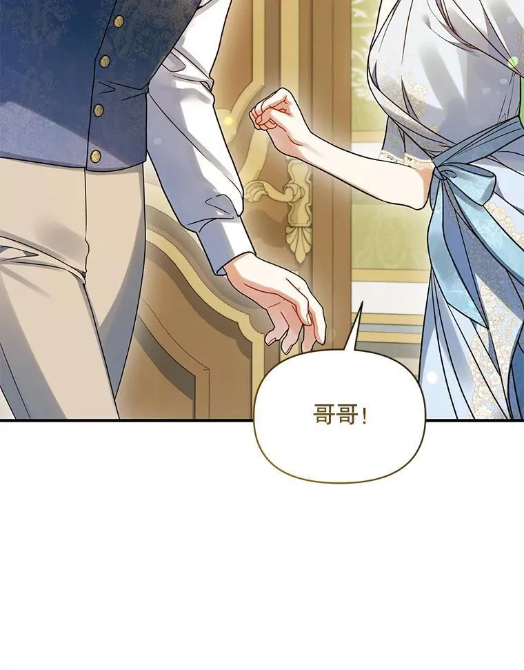 61.时尚玩偶 第78页