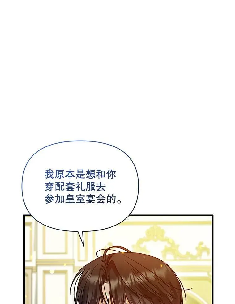 61.时尚玩偶 第102页