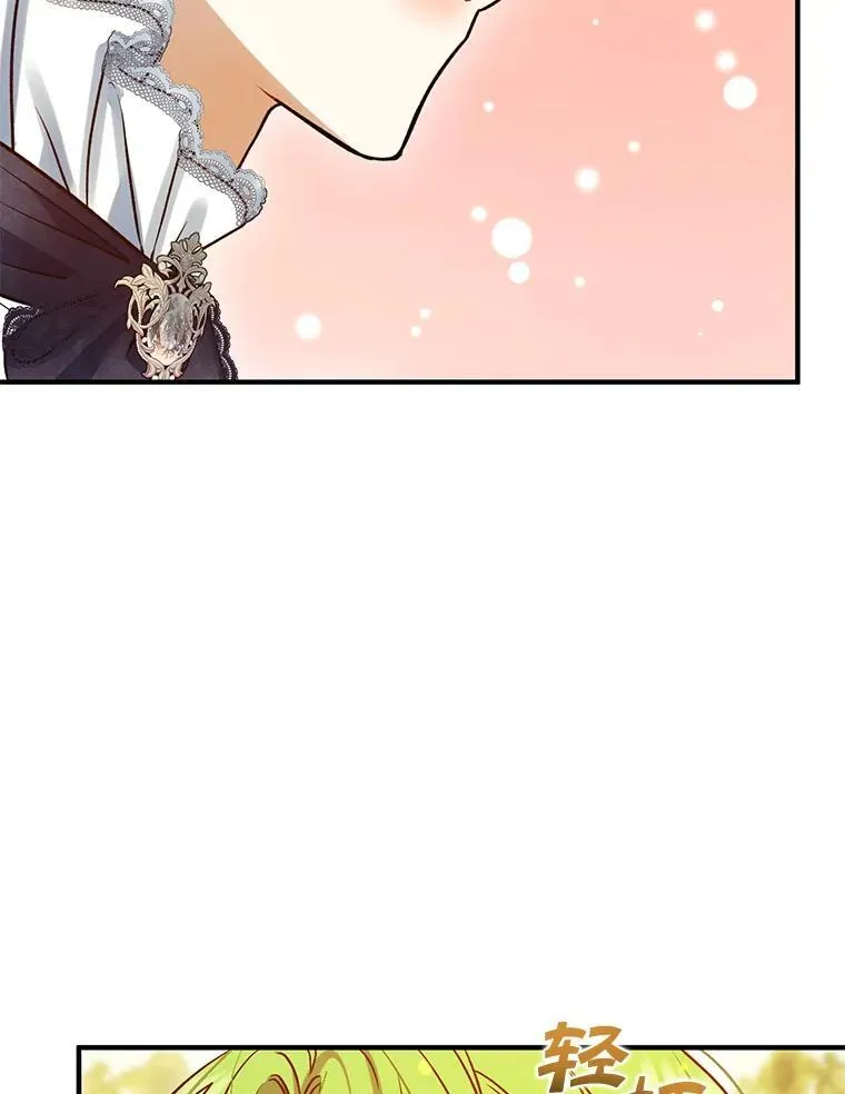 61.时尚玩偶 第107页