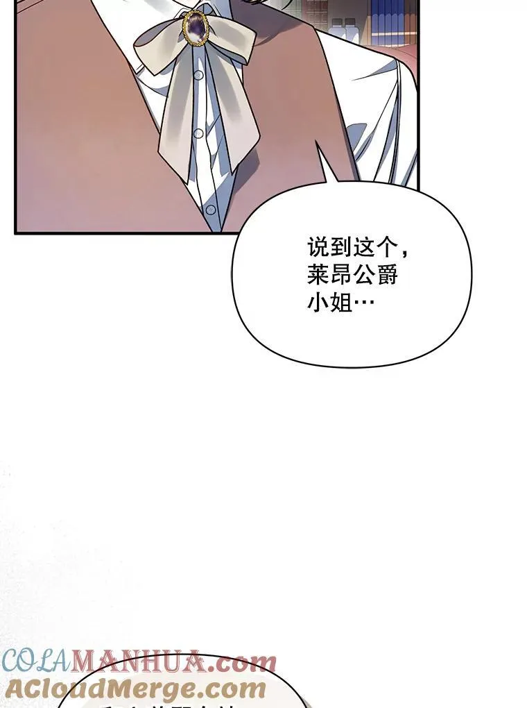 61.时尚玩偶 第125页