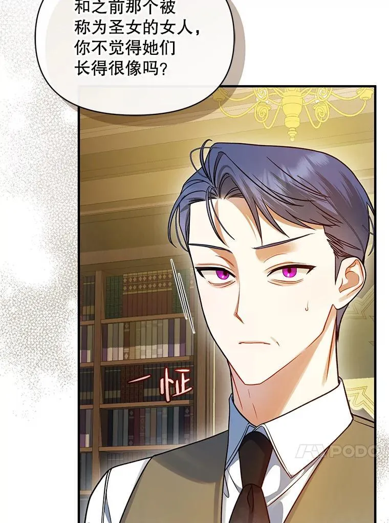61.时尚玩偶 第126页