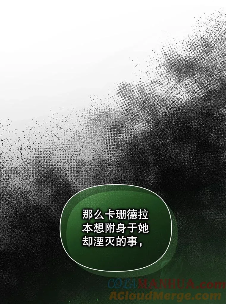 61.时尚玩偶 第129页