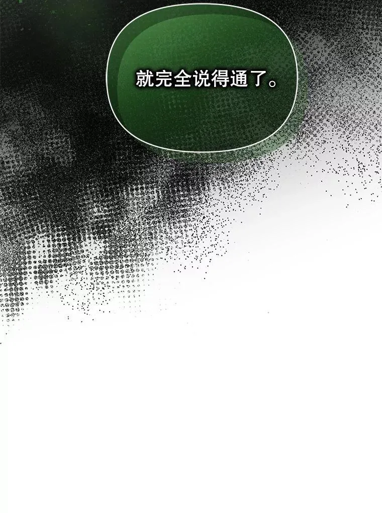 61.时尚玩偶 第132页