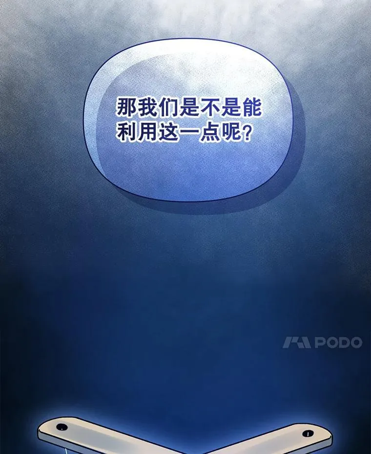 61.时尚玩偶 第136页