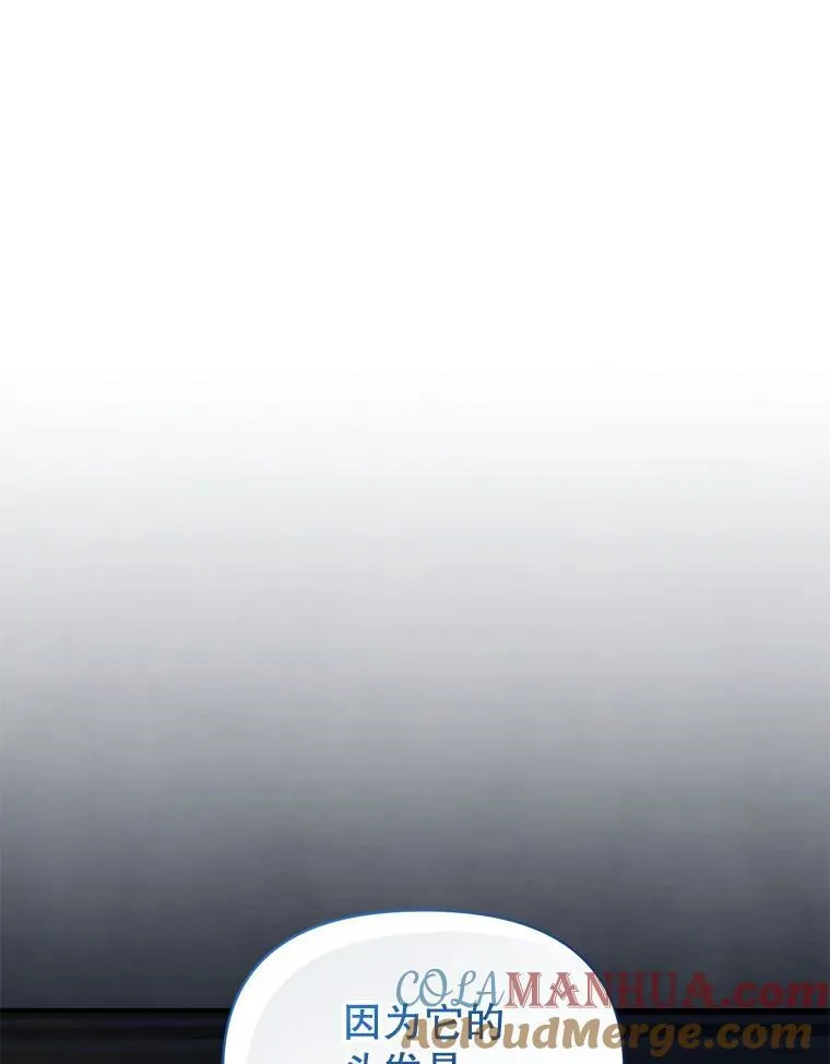 62.皇室宴会 第49页