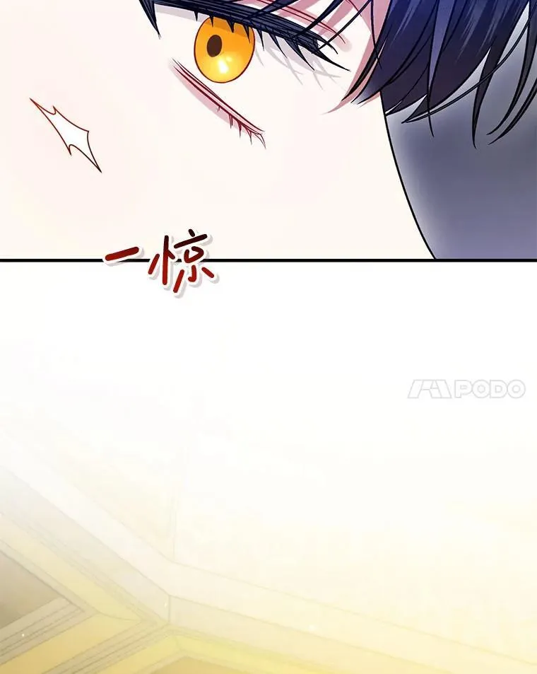 62.皇室宴会 第107页
