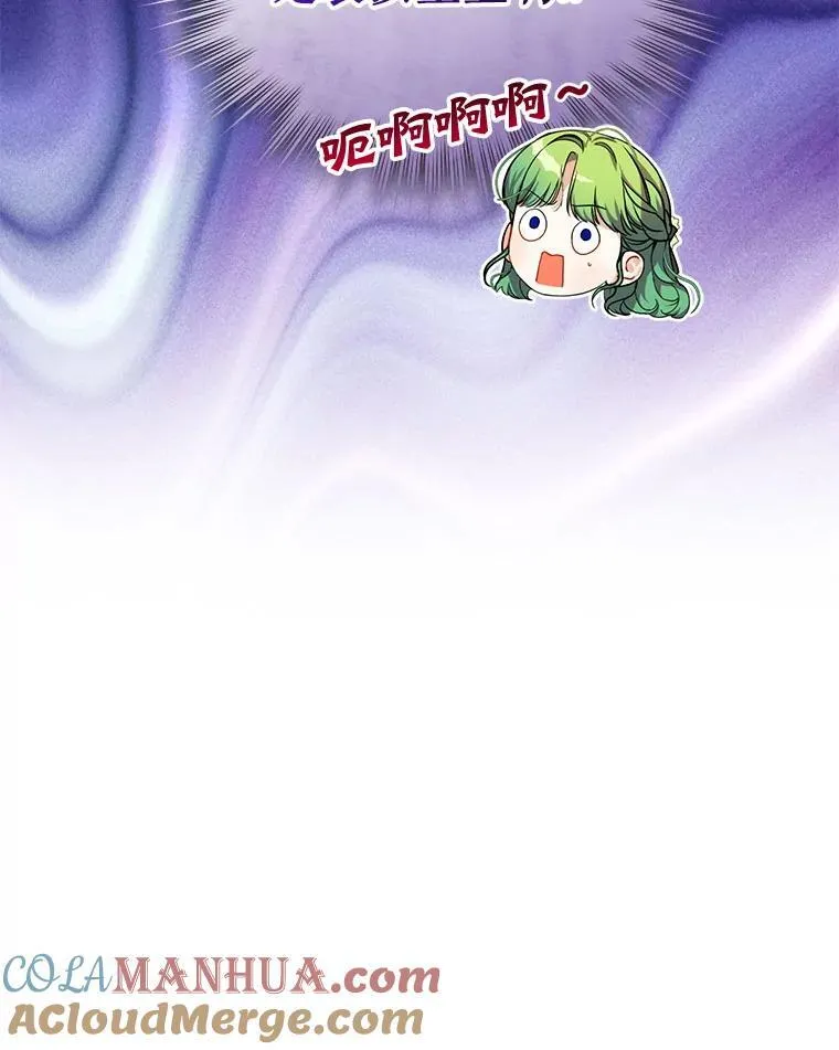 63.装病 第9页