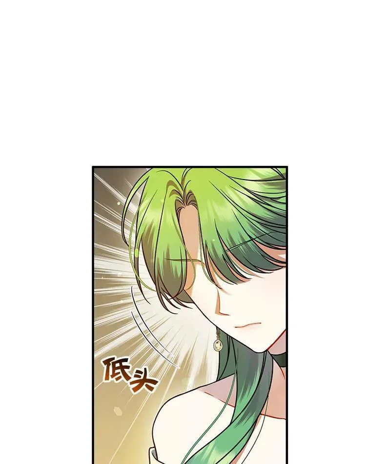63.装病 第10页
