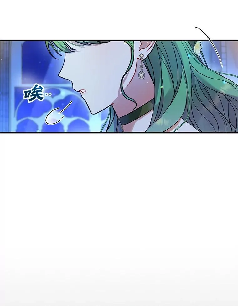 63.装病 第27页