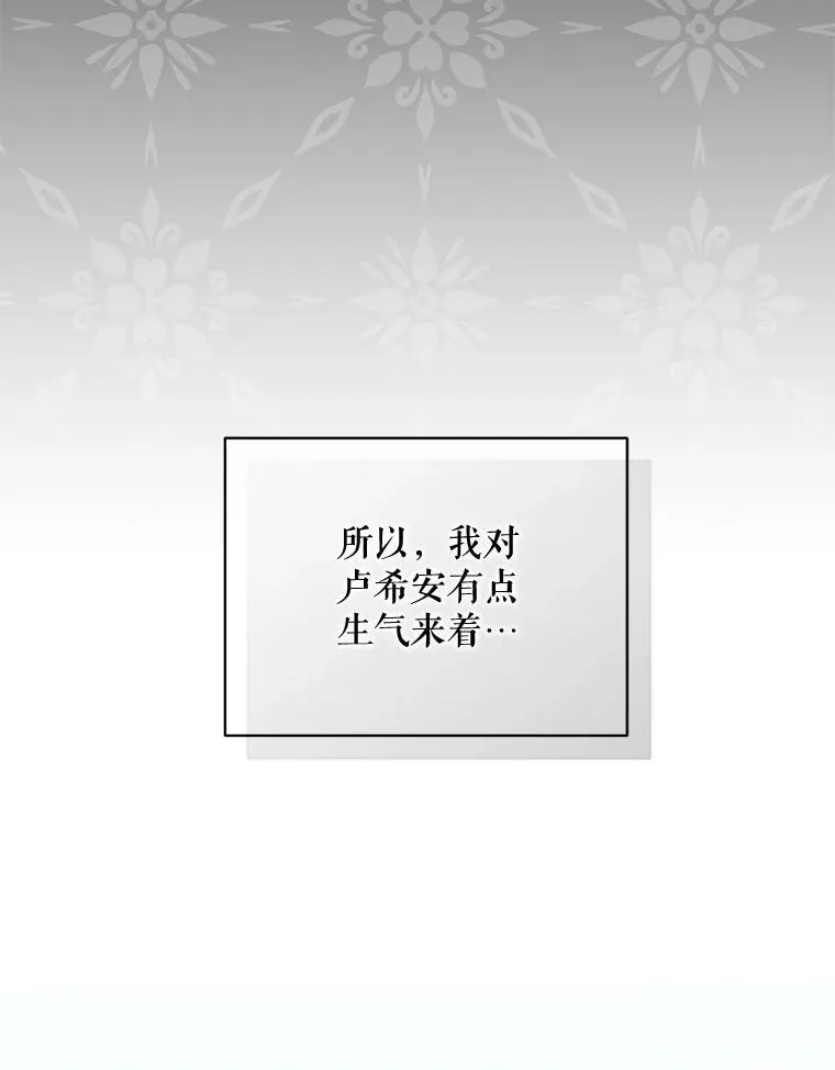 63.装病 第46页
