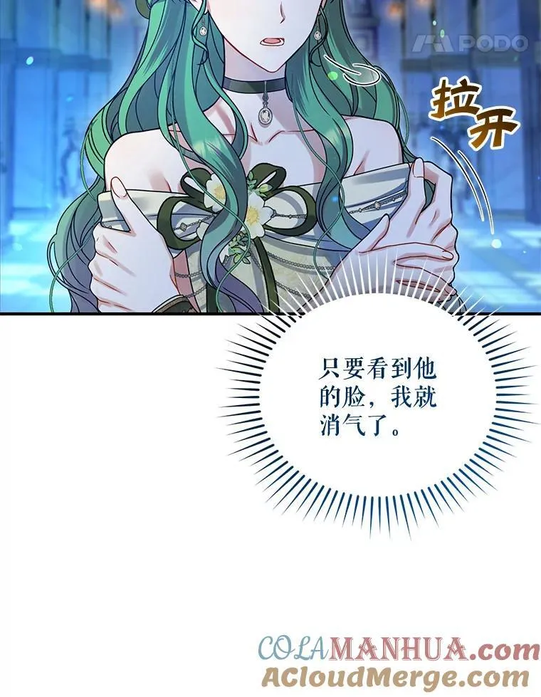 63.装病 第49页