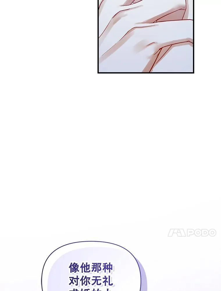 63.装病 第58页