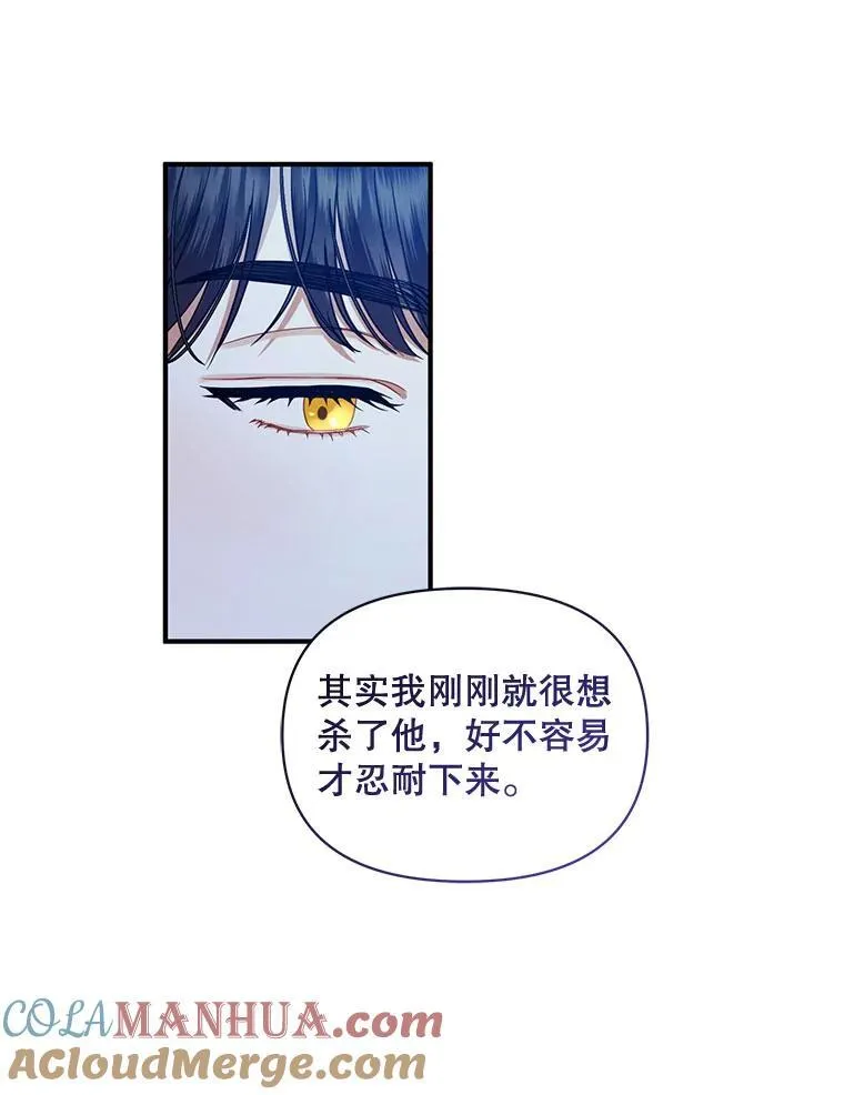 63.装病 第61页