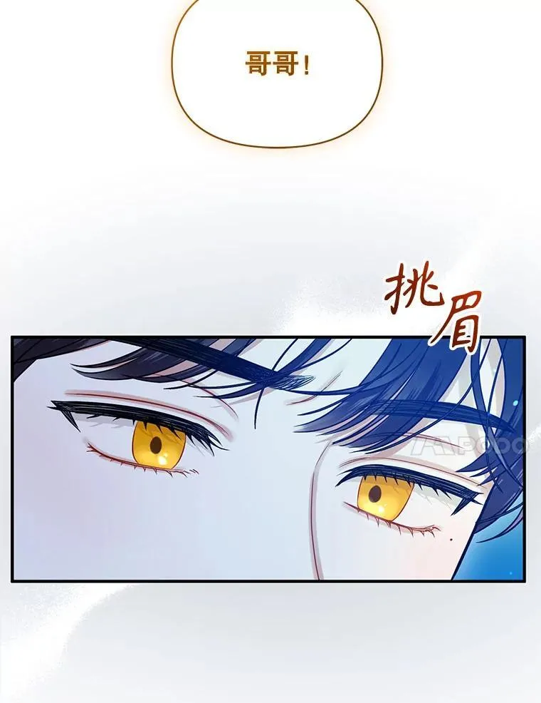 63.装病 第68页