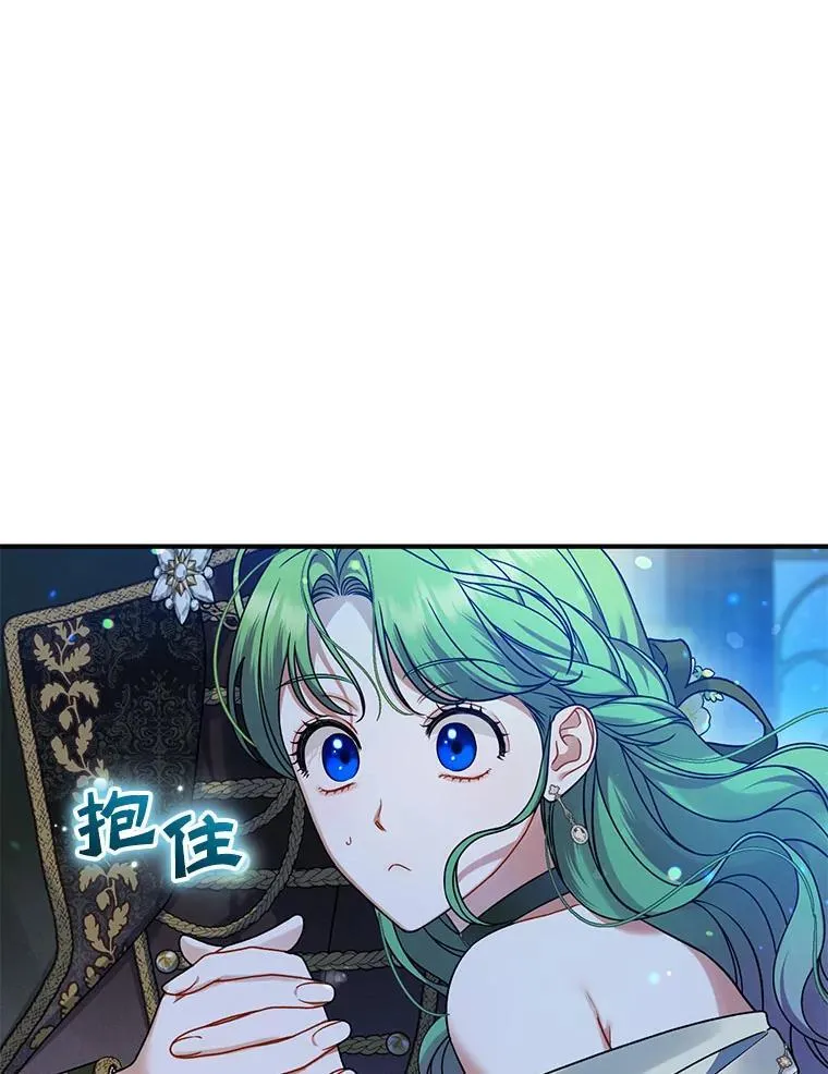 63.装病 第70页