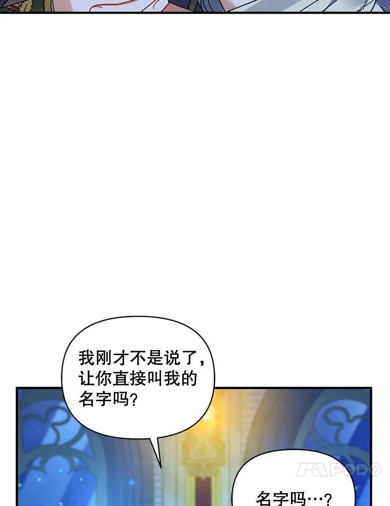 63.装病 第71页