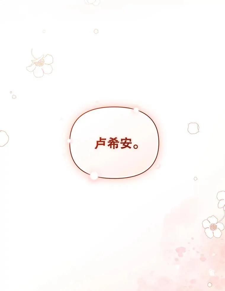 63.装病 第82页