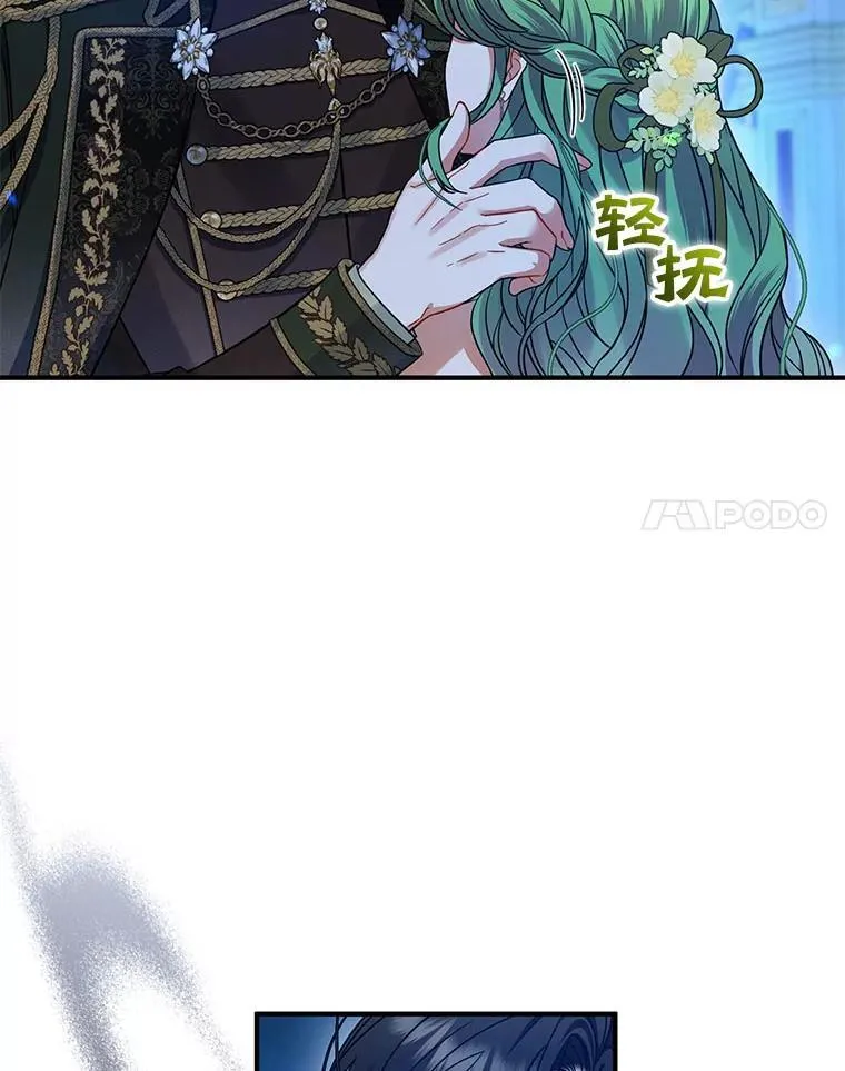 63.装病 第88页